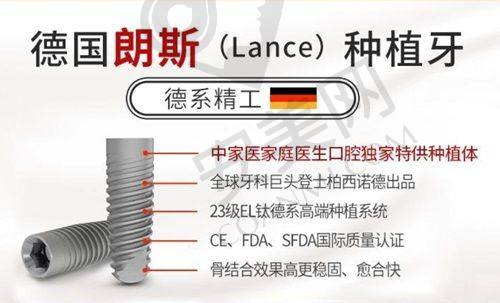 美加牙贴面4颗5000元起的价格合理吗？