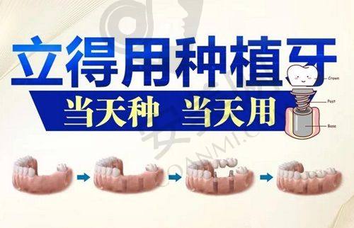 五、珠海九龙口腔医院预约挂号流程：