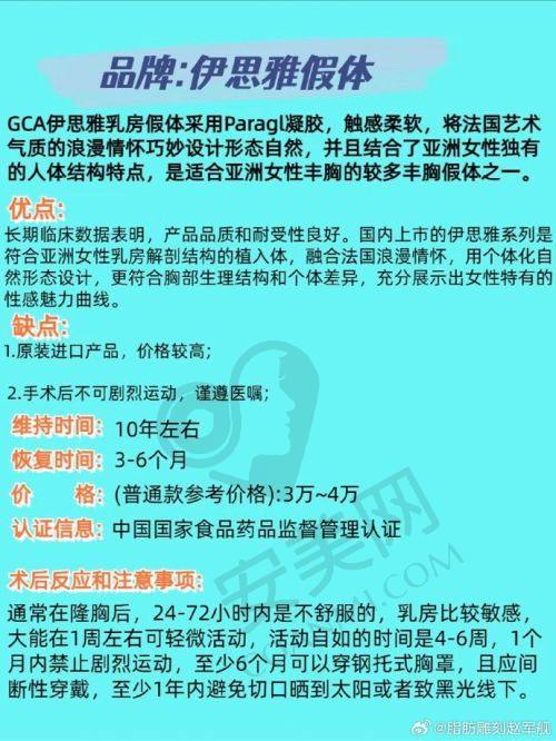 北京加减美医疗美容医院：面部提升特色鲜明