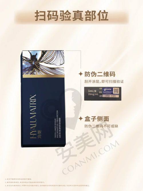 温州艺星整形提眉手术的价格分阶情况如何？