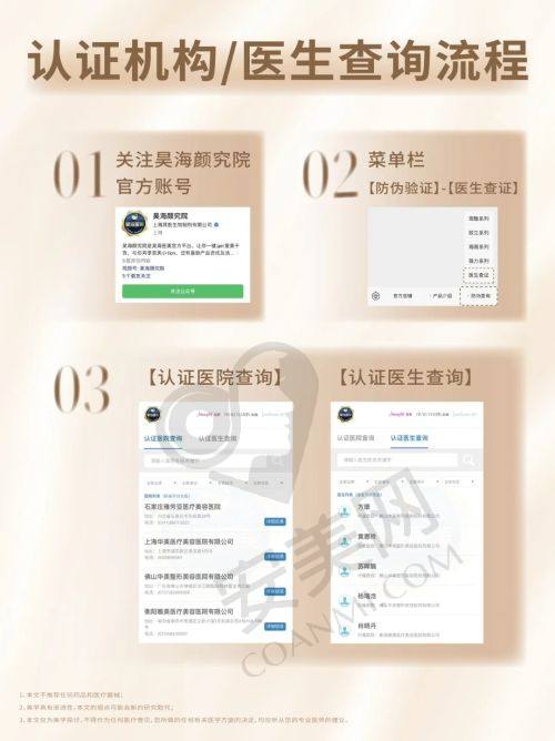 济南诺德灵韵BoBo双眼皮的价格是否合理？