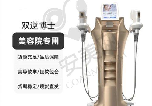 595染料脉冲光：针对血管性皮肤问题的有效治疗