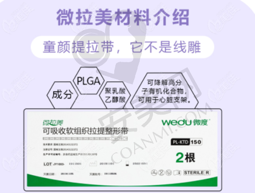 赣州华美医疗美容医院植发科