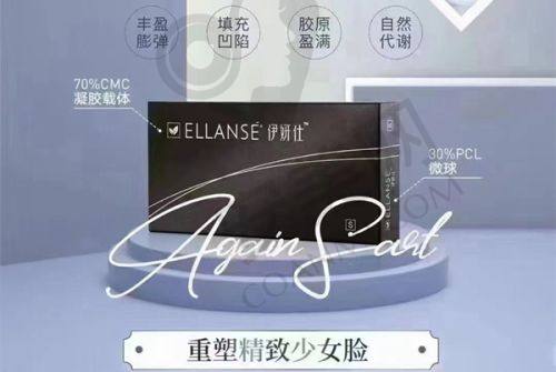 济南诺德医疗美容医院基本资料：