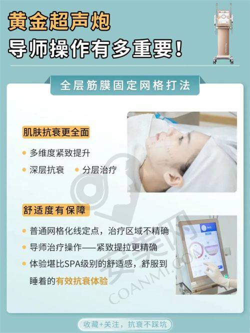 济南诺德灵韵BoBo双眼皮有哪些优势？
