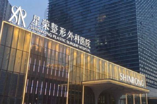 武汉五洲医院打造幼态脸的价格是如何分阶的？