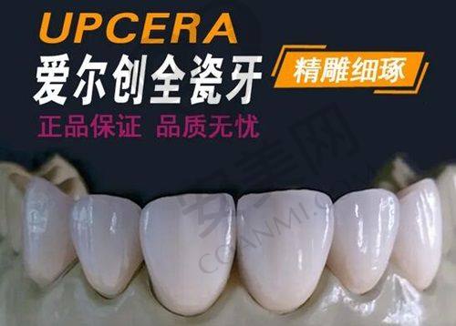如何前往呼和浩特天牙口腔医院以及预约就诊？