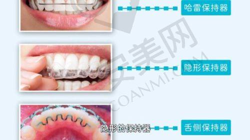 北京劲松口腔医院其他分院地址