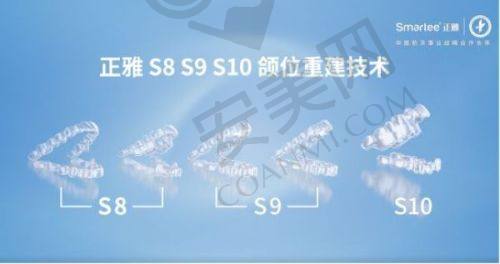 三家医院种牙活动优惠
