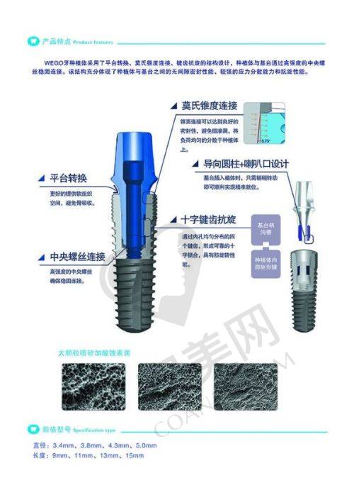 运城美瑞臣口腔分院情况介绍