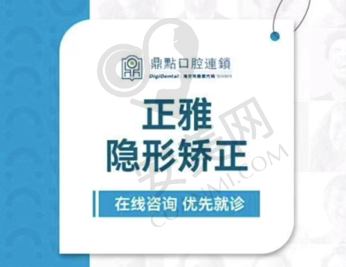 种植牙的收费情况怎样？