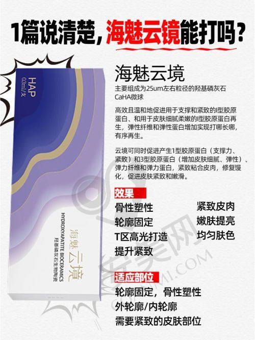 兰州韩美医学美容门诊部正规吗？
