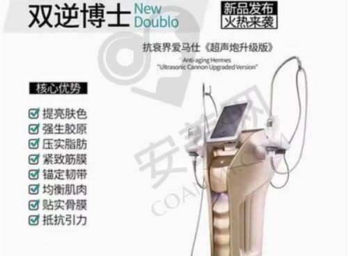 武汉五洲整形医院的设备精良吗？