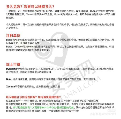 到院初体验如何？