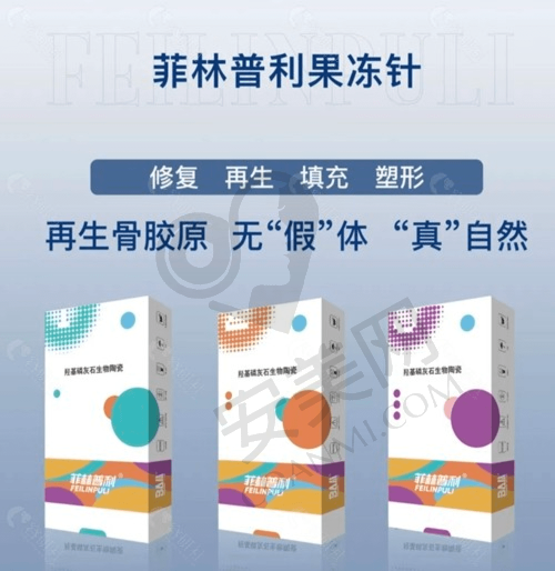 北京加减美v美拉皮价格与其他医院相比如何？