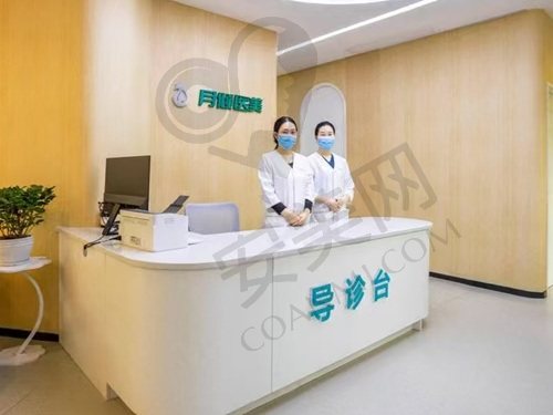 长沙月倾医疗美容诊所