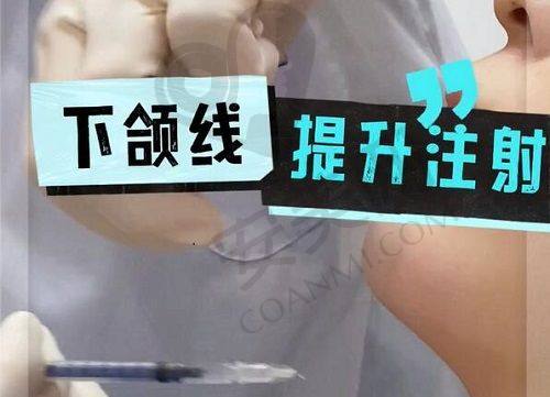 嗨体去颈纹的价格是如何确定的？