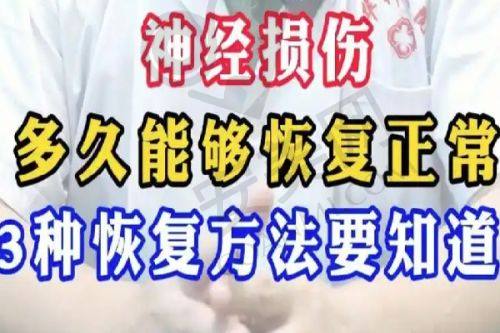 手术过程是怎样的？安心有保护吗？