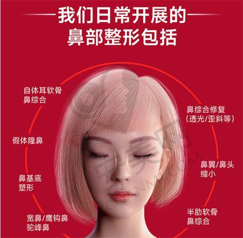 吸脂手术价格
