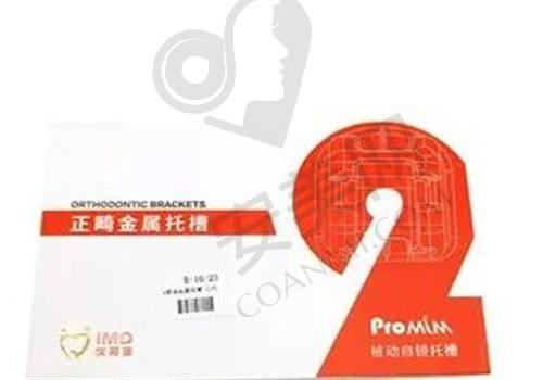 隐形牙齿矫正需要注意些什么？
