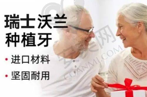 四、补牙费用说明