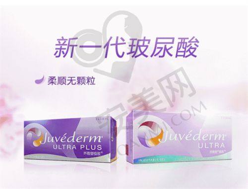 四、上海曼领医疗美容医院地址电话：