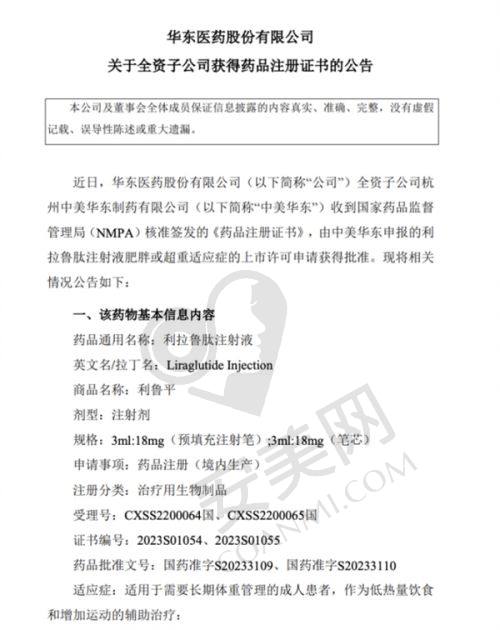 二、高州市人民医院整形外科