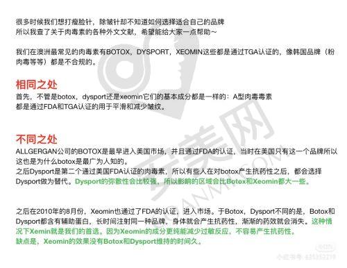 重庆骑士医院大脚骨整形费用包含哪些方面？