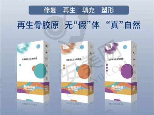 哈尔滨美之约医疗美容