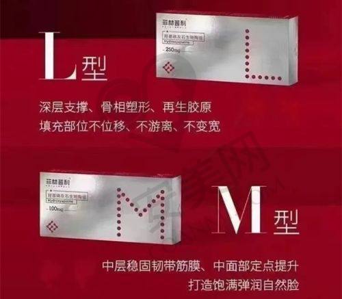 上海华美幼态脸打造手术疼不疼？