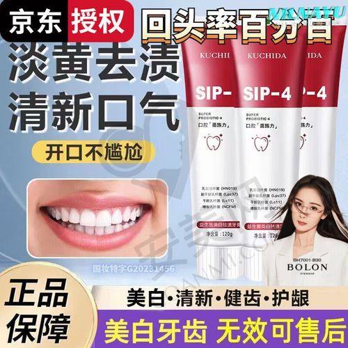 咸宁牙舒乐口腔牙齿皓齿美白的优势有哪些？
