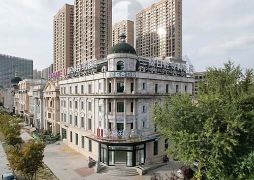沈阳德立联合口腔医院