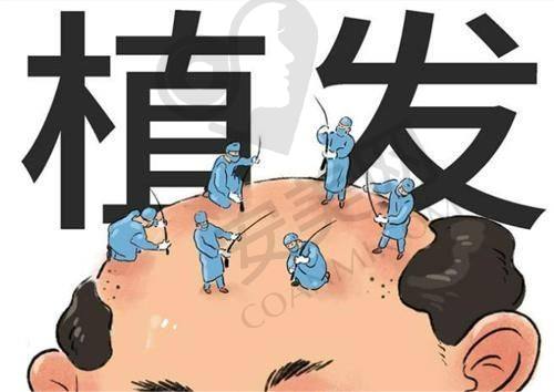 南京建国领秀植发医院怎么样？
