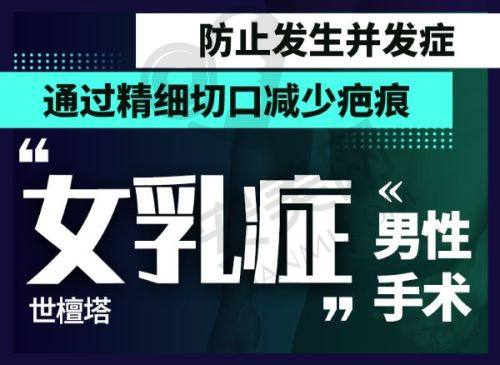 2、保定驭颜肖蕾医生擅长项目：