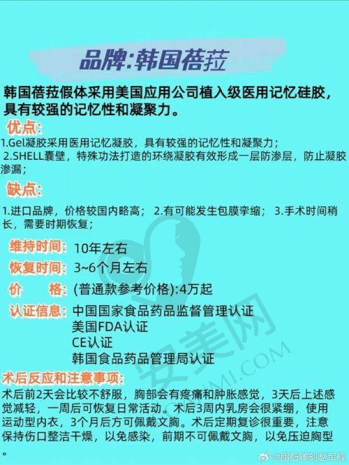 西安美人鱼整形美容医院