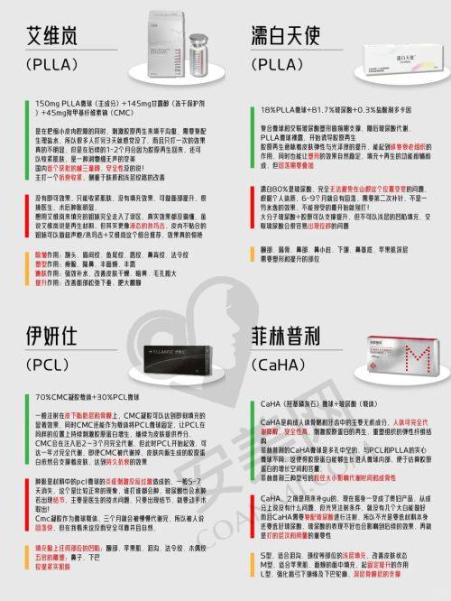 南京美莱的口碑如何体现其质量？
