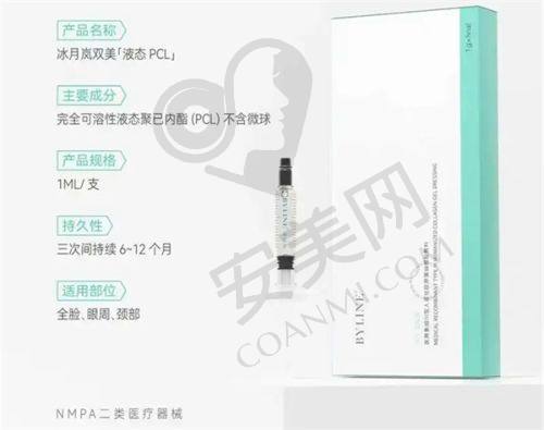 科室与项目设置