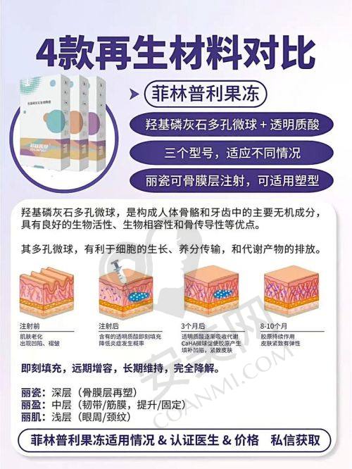 4、广州壹加壹李明院长社会职称