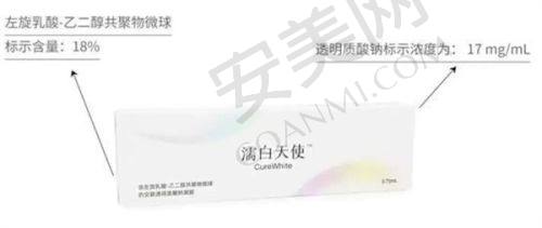 淄博天丽整形美容医院地址电话：