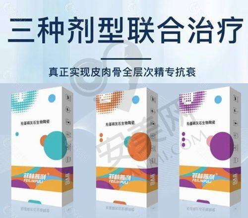 二、重庆美仑美奂整形医院的综合实力