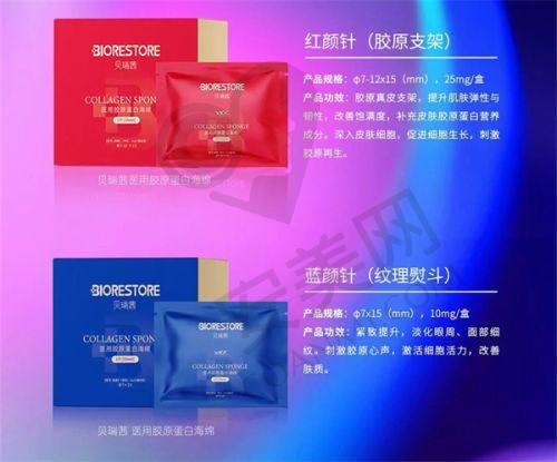 淄博天丽整形美容医院基本资料：