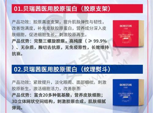 深圳八大处医疗美容医院简介