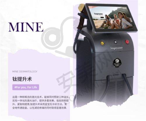 二、淄博壹美整形医院的技术水平