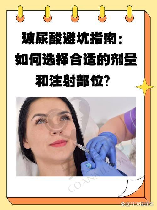 玻尿酸垫下巴的魅力与优势