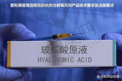 选对玻尿酸：大分子的优势