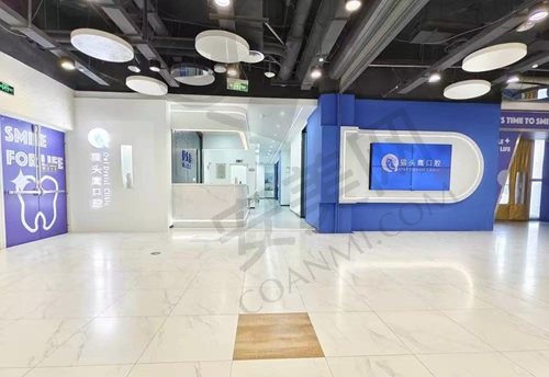 扬州杨京口腔门诊部