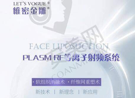 乌鲁木齐华美整形美容医院的安心保护措施到位吗？
