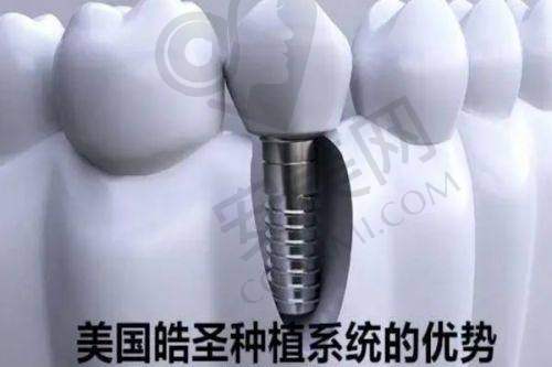 甘肃临夏康美口腔：健康与美丽的理想结合