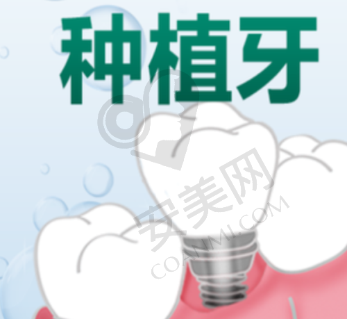 合肥庐阳诺尔德口腔黄志医生怎么样？