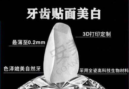 日照麦田口腔时代天使隐形矫正价格为何是12800元起？